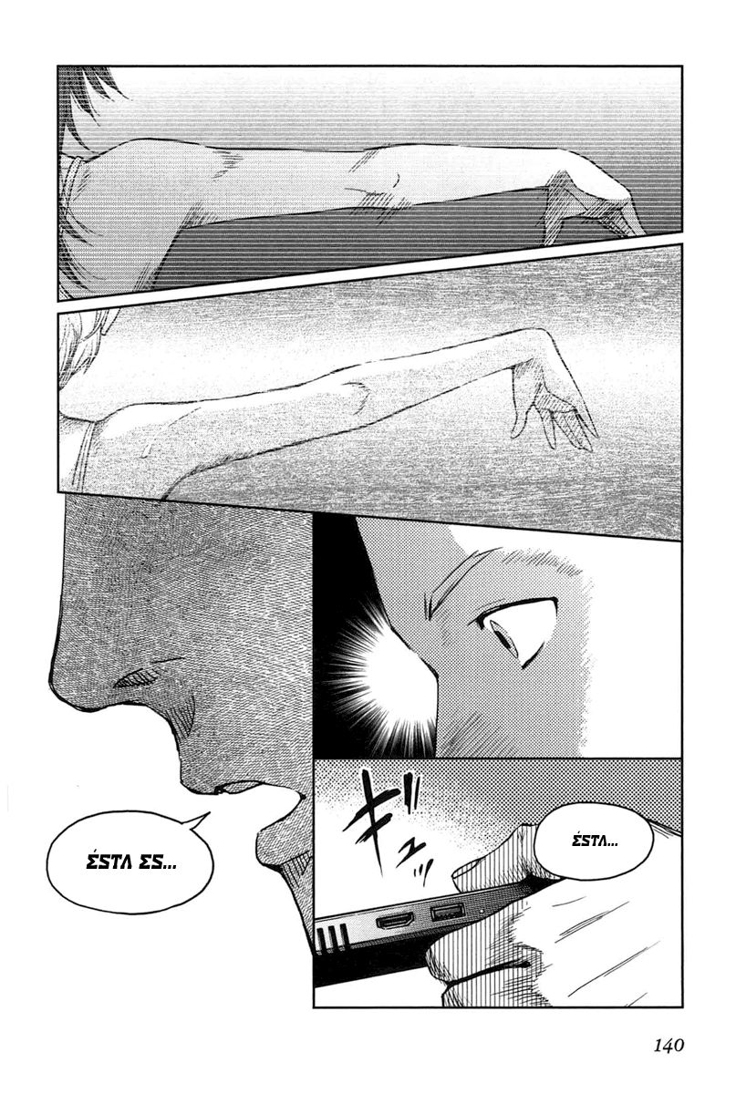 Read Gunslinger Girls (es) Manga Online