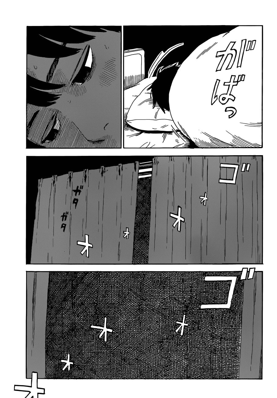 Read Happiness (es) Manga Online