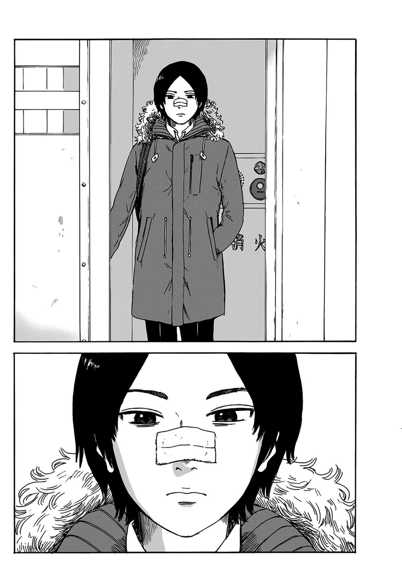 Read Happiness (es) Manga Online