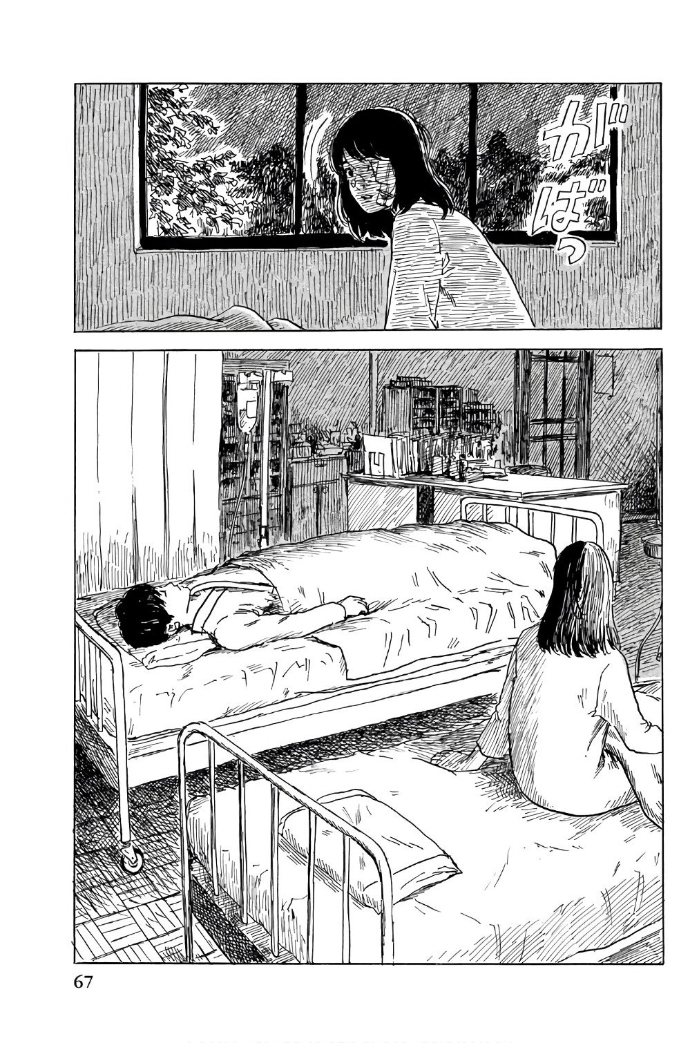 Read Happiness (es) Manga Online