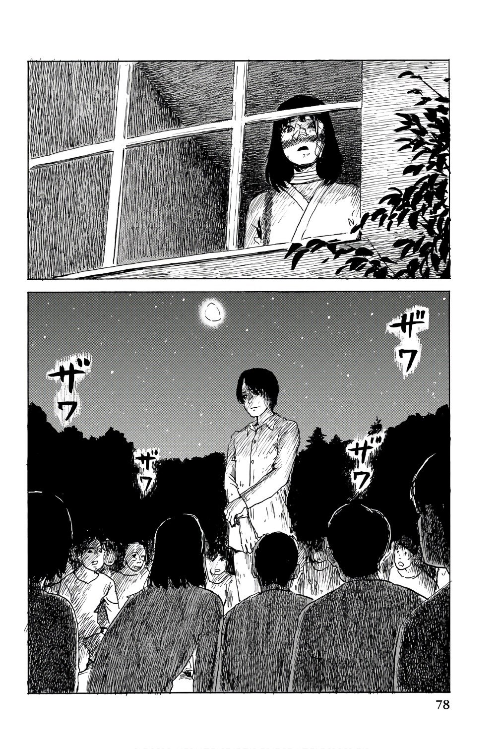 Read Happiness (es) Manga Online