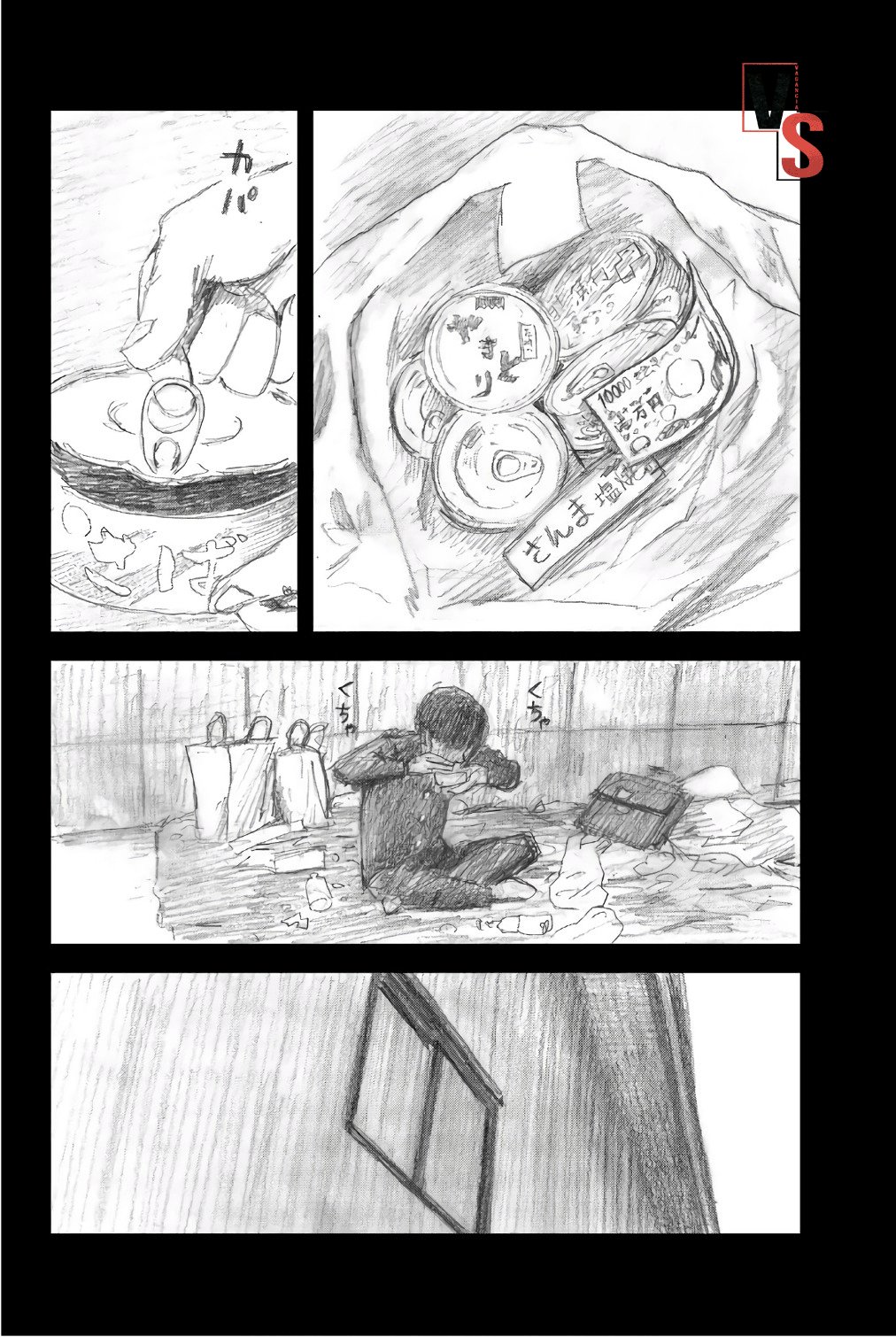 Read Happiness (es) Manga Online