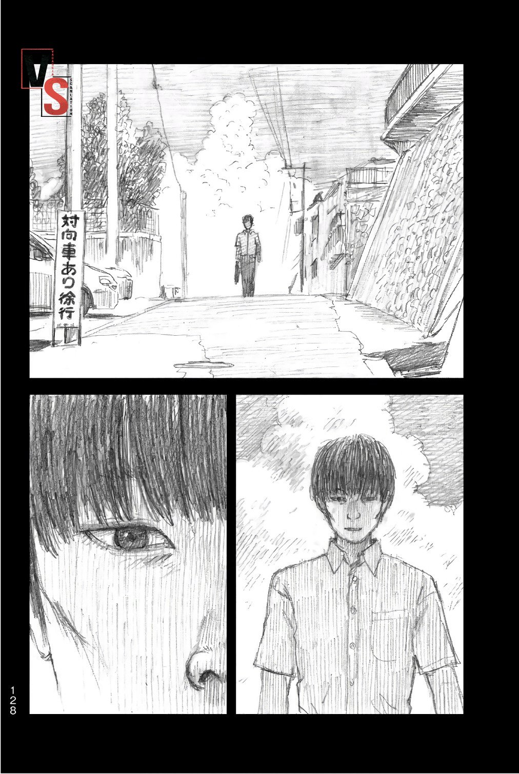 Read Happiness (es) Manga Online