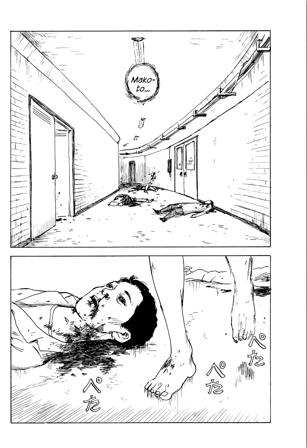 Read Happiness (es) Manga Online