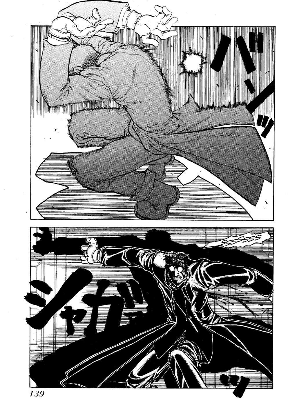 Read Hellsing (es) Manga Online