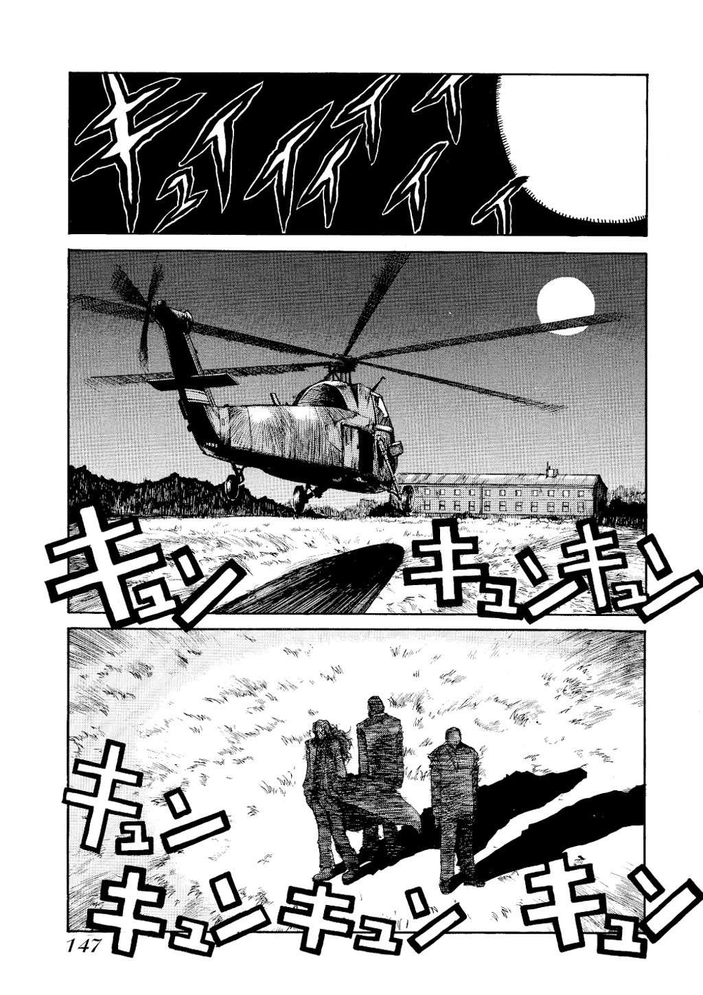 Read Hellsing (es) Manga Online