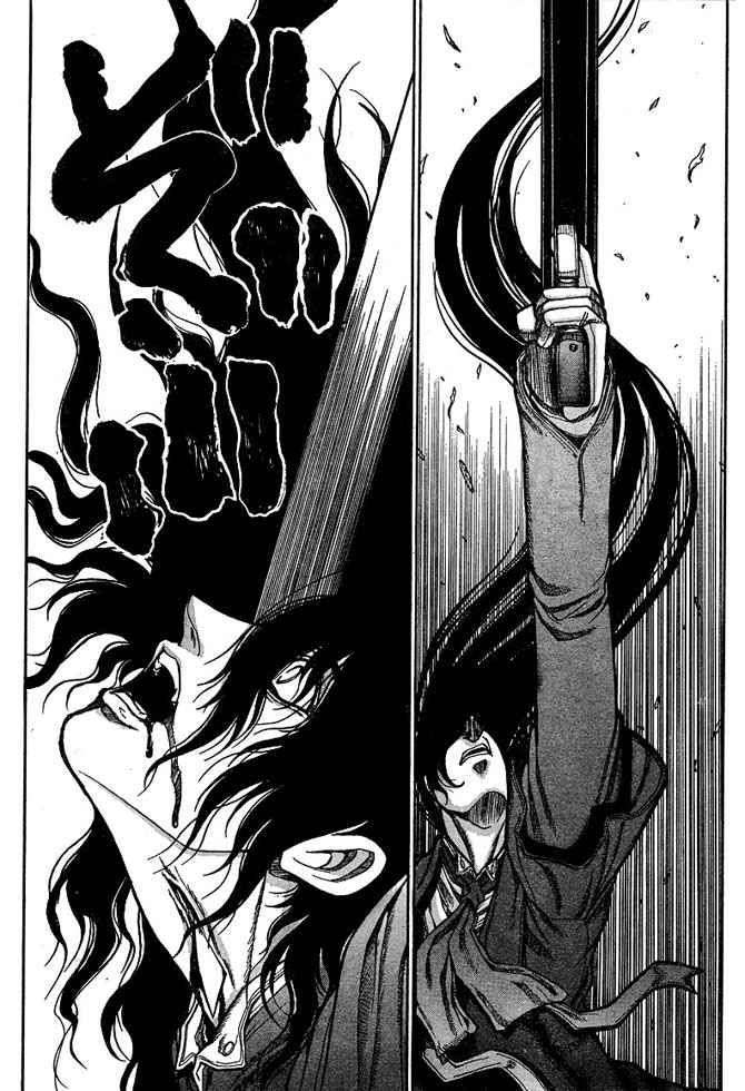 Read Hellsing (es) Manga Online