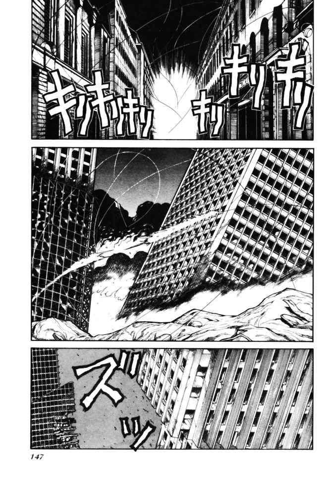 Read Hellsing (es) Manga Online