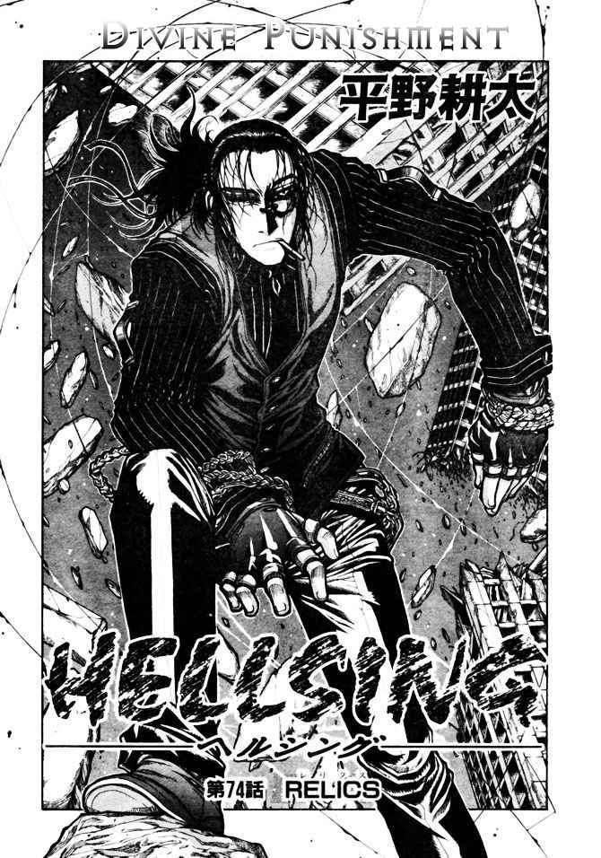 Read Hellsing (es) Manga Online