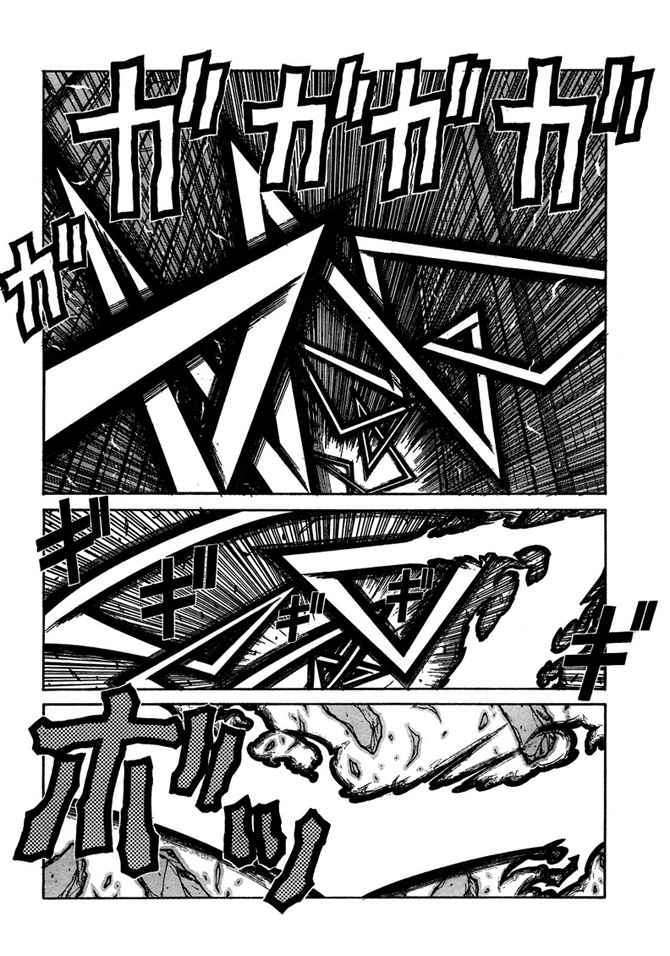 Read Hellsing (es) Manga Online