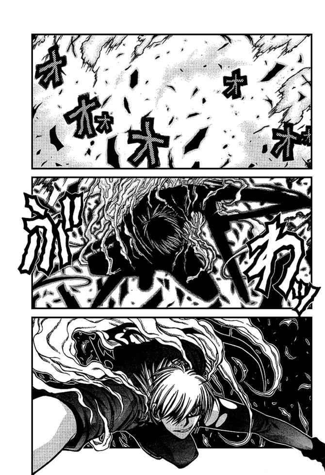 Read Hellsing (es) Manga Online