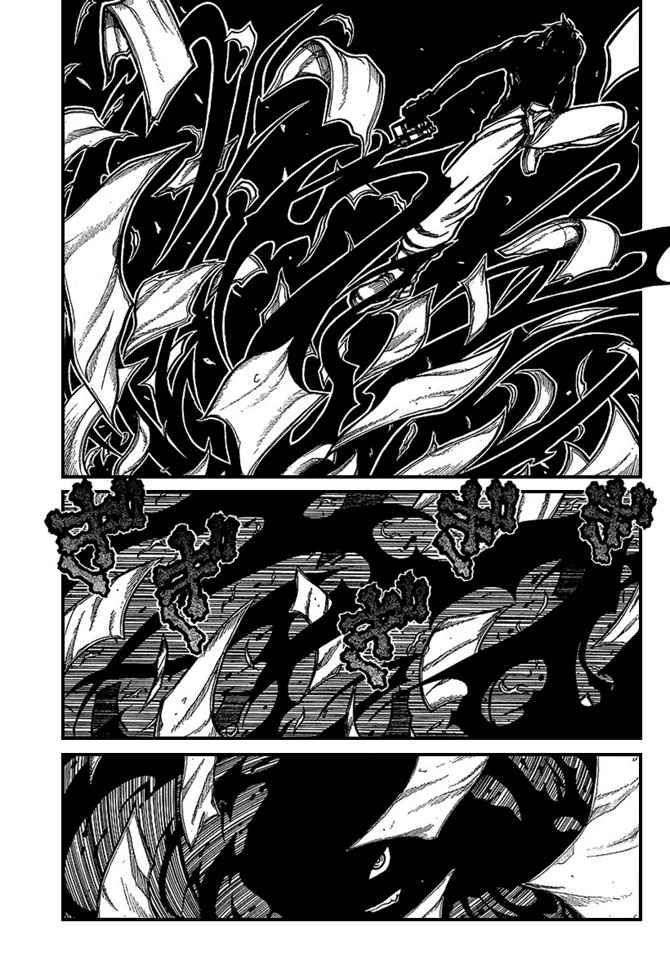 Read Hellsing (es) Manga Online