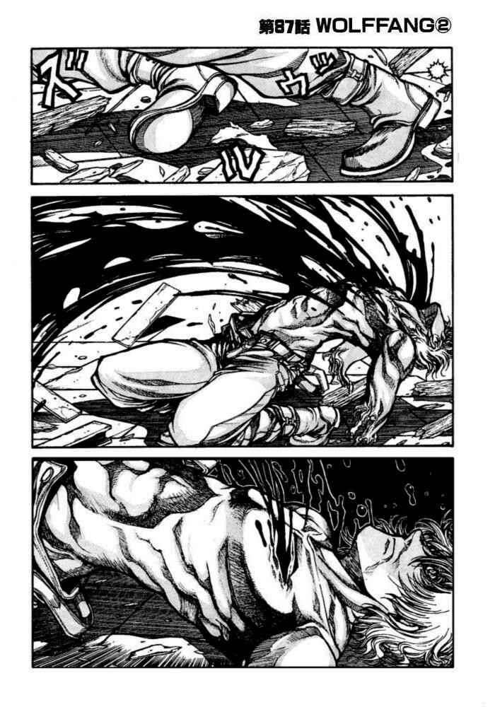 Read Hellsing (es) Manga Online