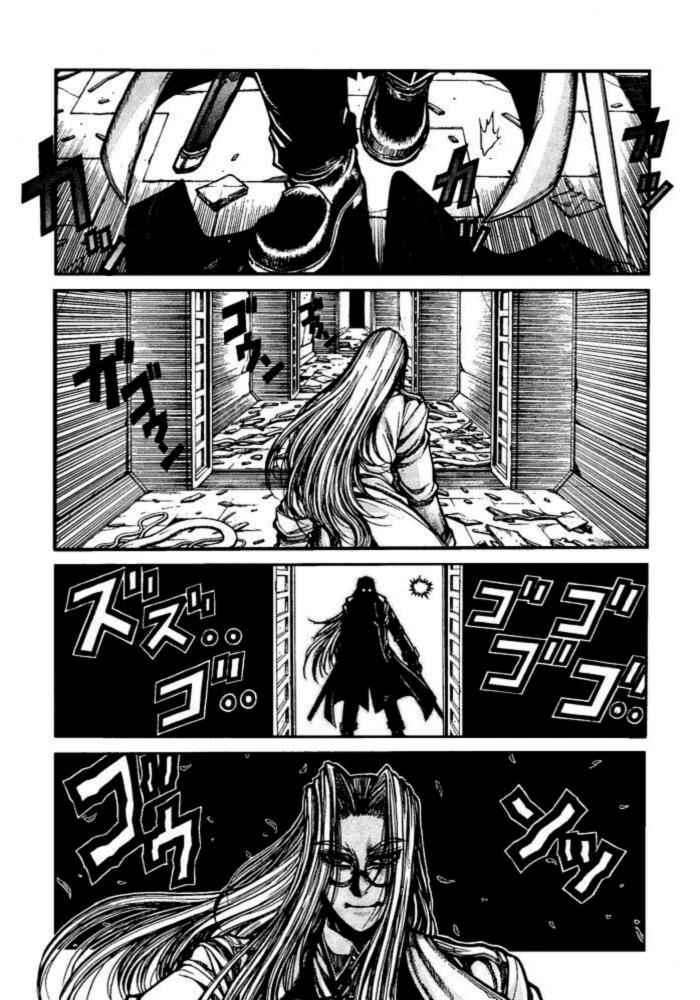 Read Hellsing (es) Manga Online