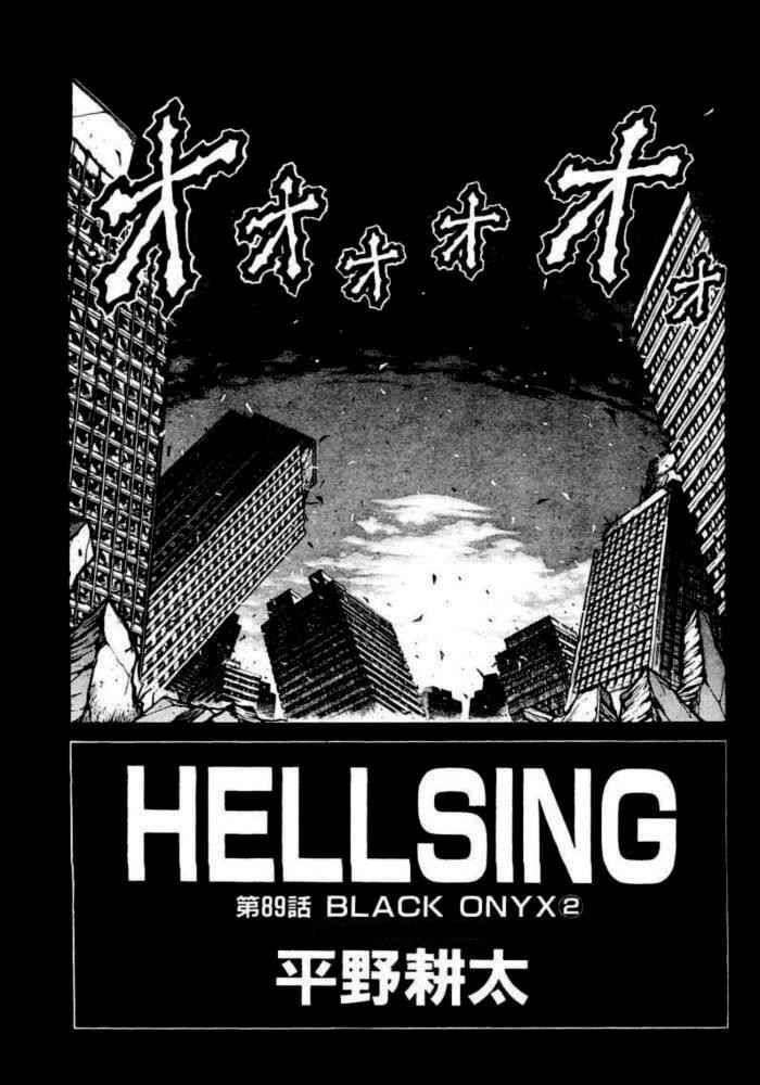 Read Hellsing (es) Manga Online