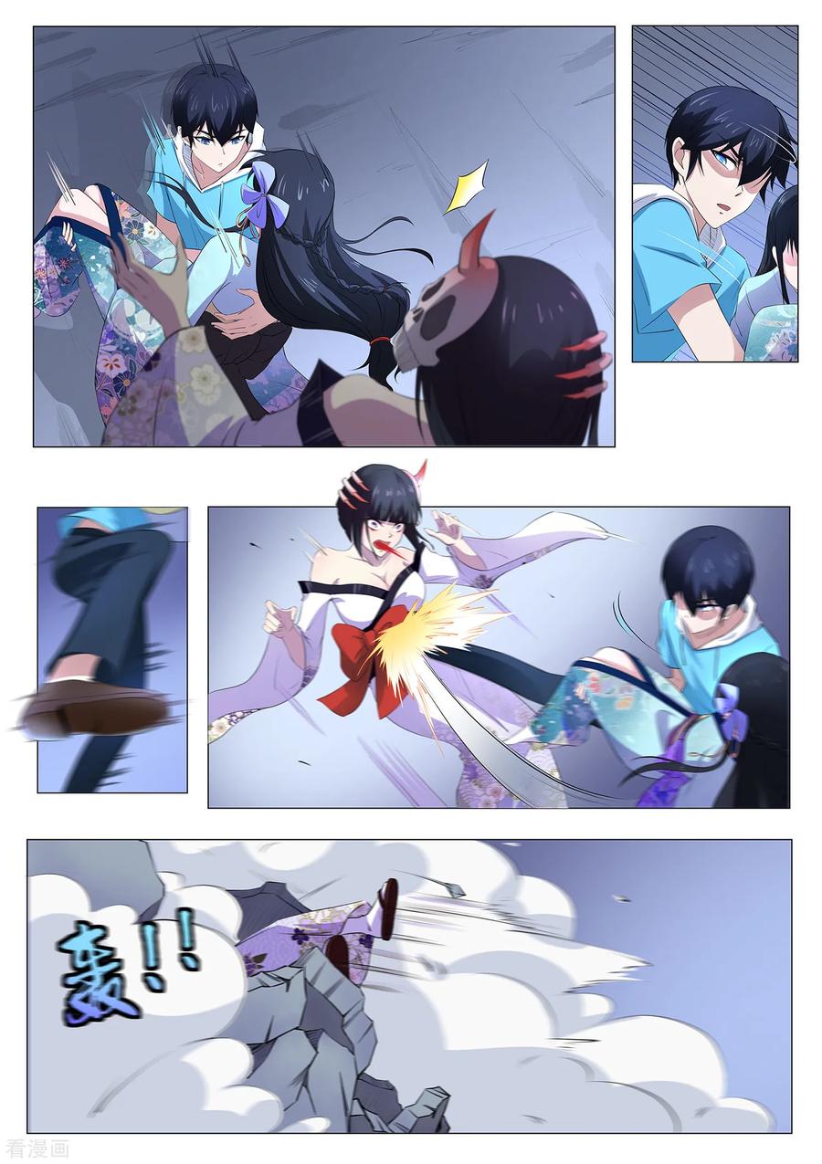 Read High School Taoist (es) Manga Online