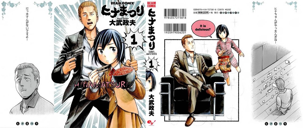 Read Hinamatsuri (es) Manga Online