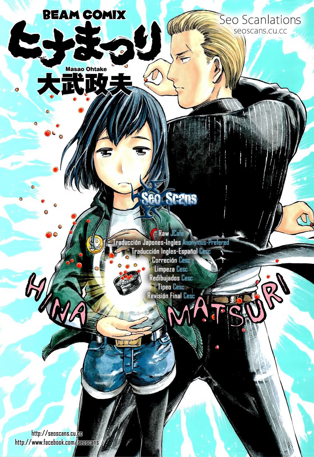 Read Hinamatsuri (es) Manga Online