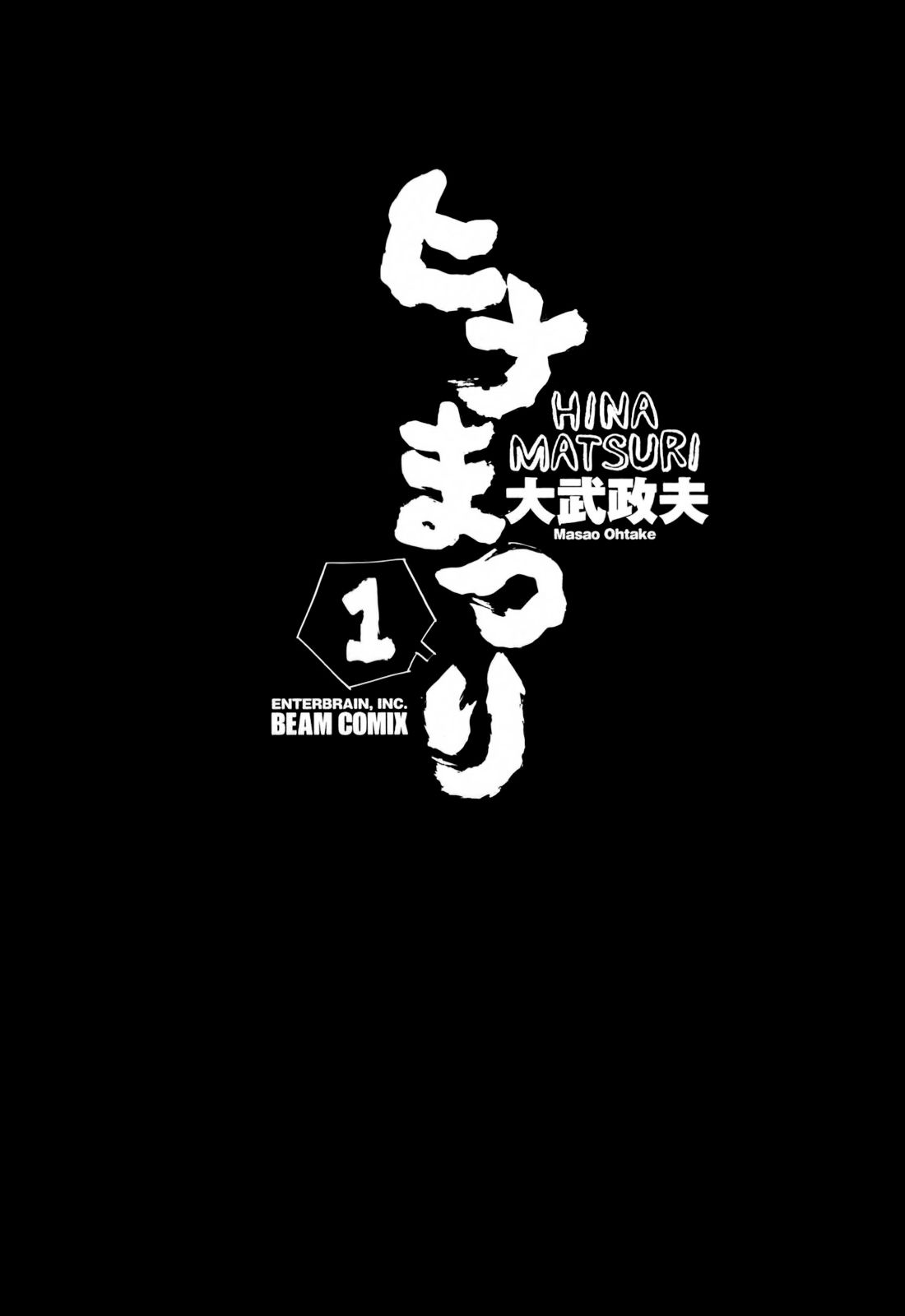 Read Hinamatsuri (es) Manga Online