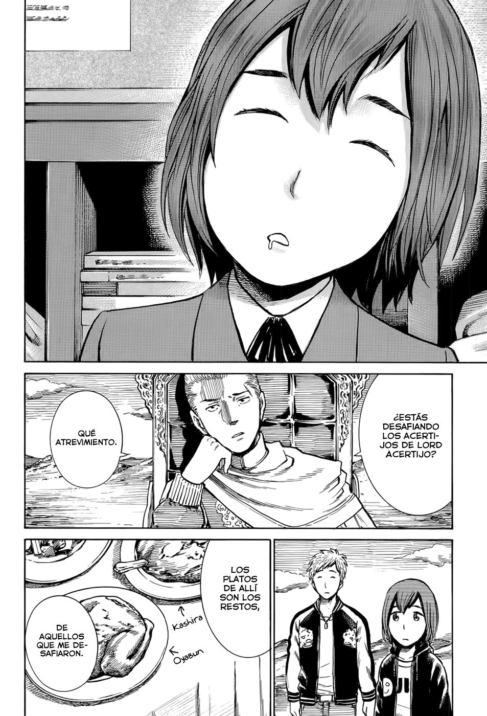 Read Hinamatsuri (es) Manga Online