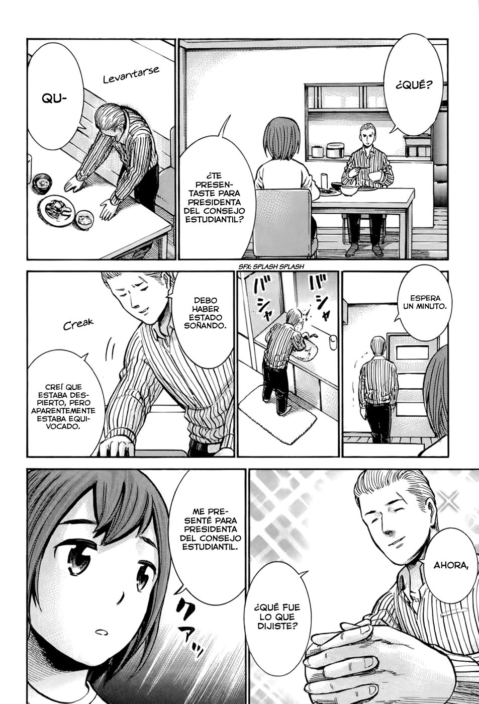 Read Hinamatsuri (es) Manga Online