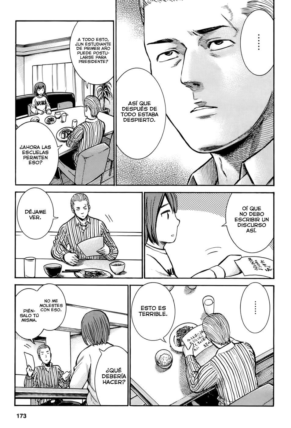 Read Hinamatsuri (es) Manga Online