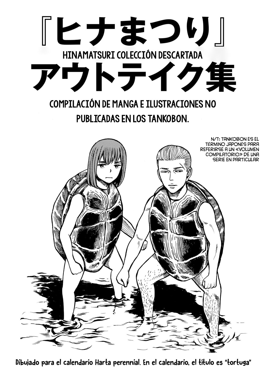 Read Hinamatsuri (es) Manga Online