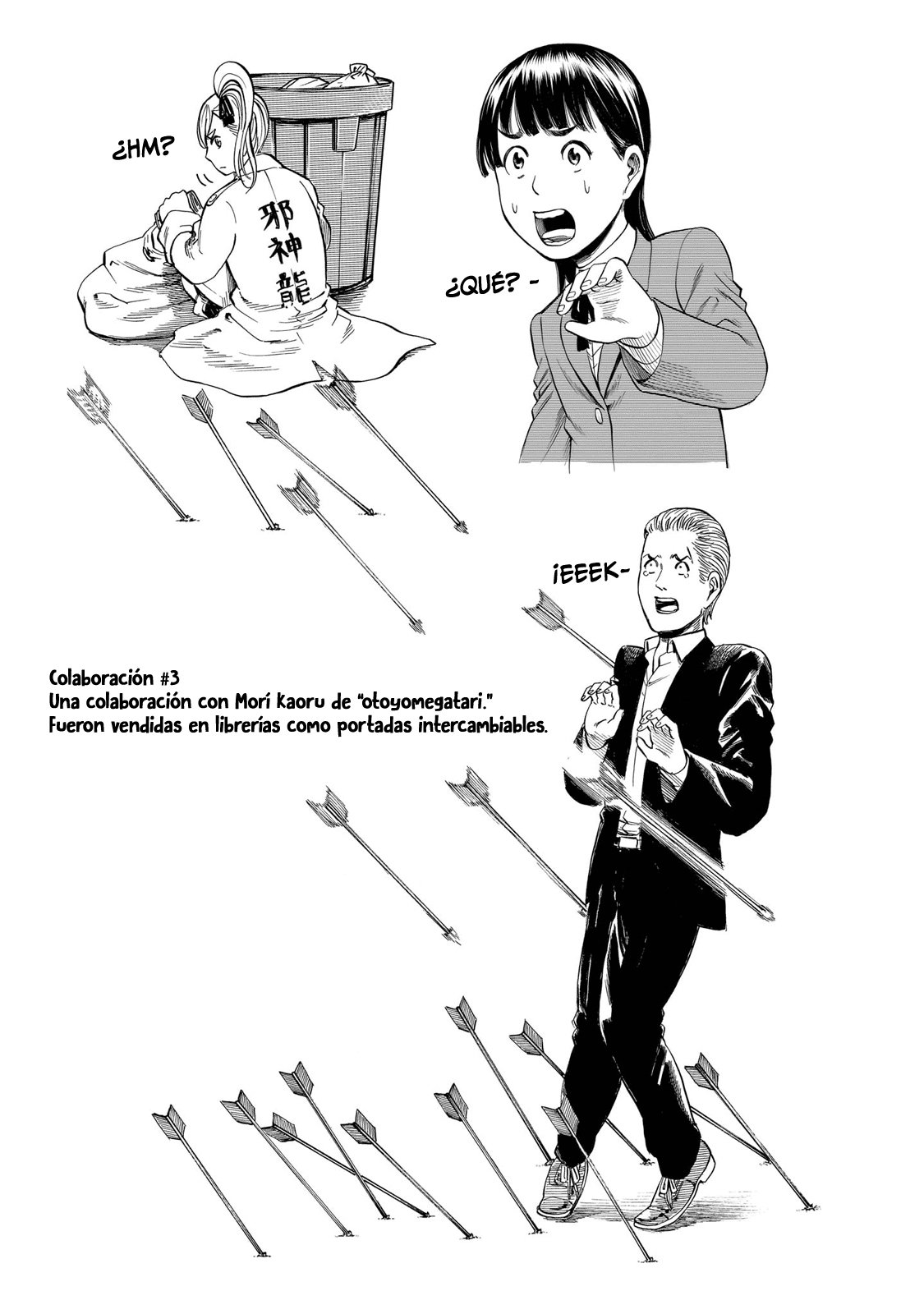 Read Hinamatsuri (es) Manga Online