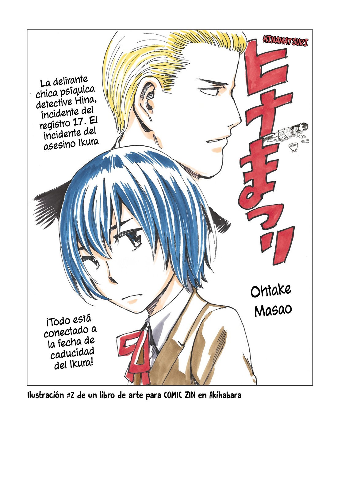 Read Hinamatsuri (es) Manga Online
