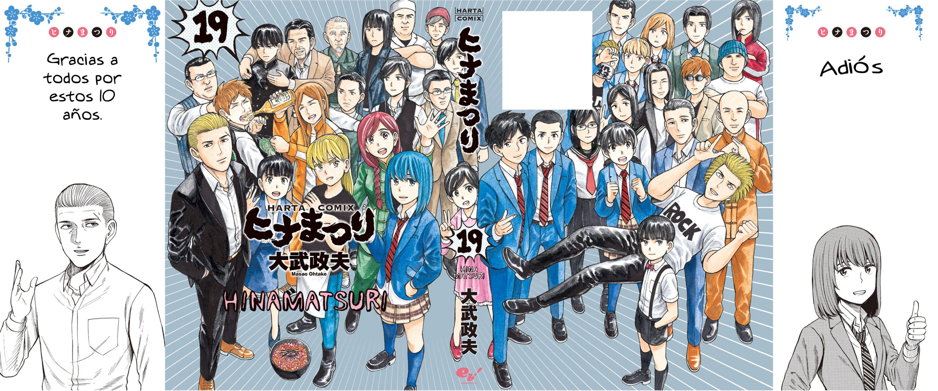 Read Hinamatsuri (es) Manga Online