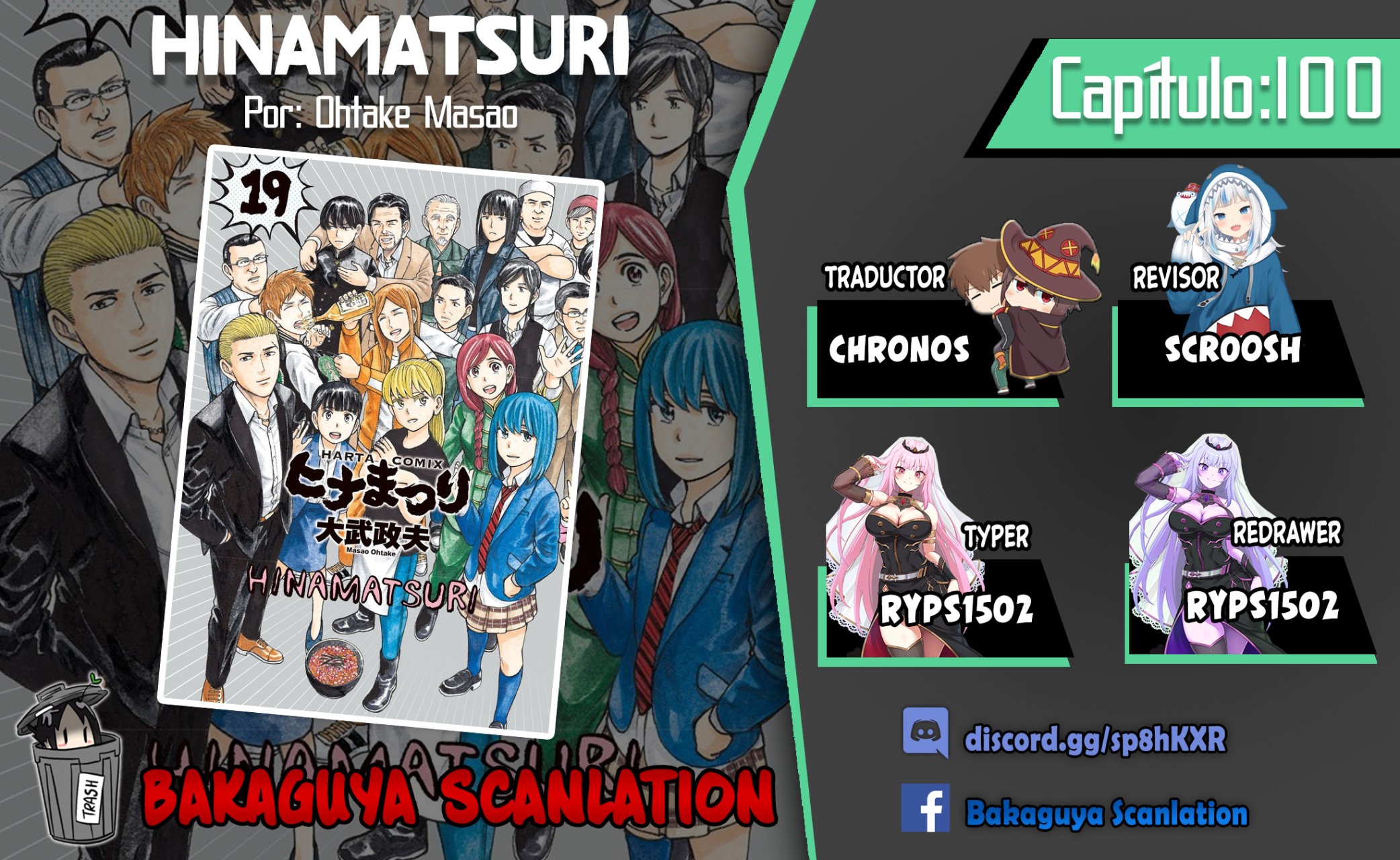 Read Hinamatsuri (es) Manga Online