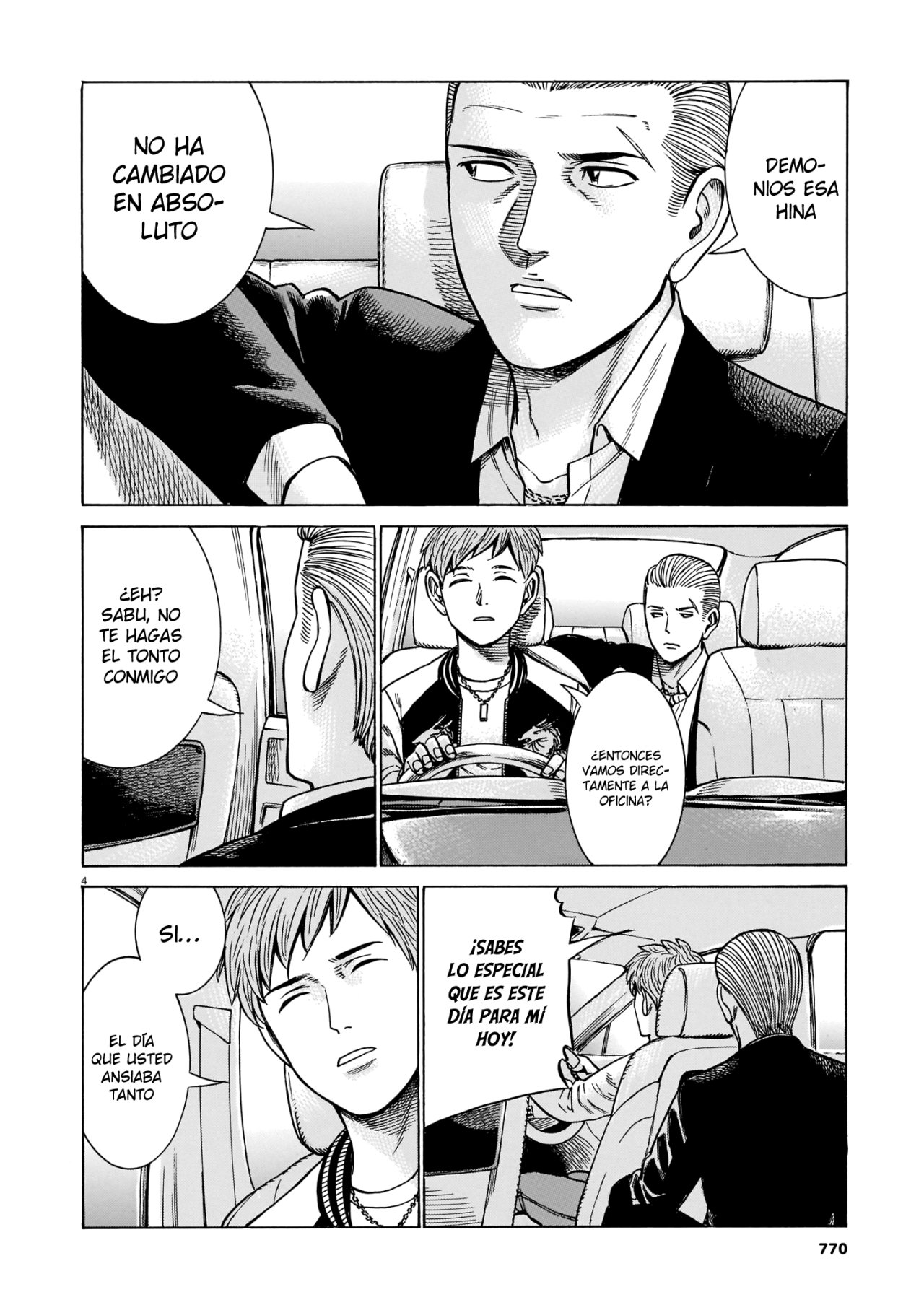 Read Hinamatsuri (es) Manga Online
