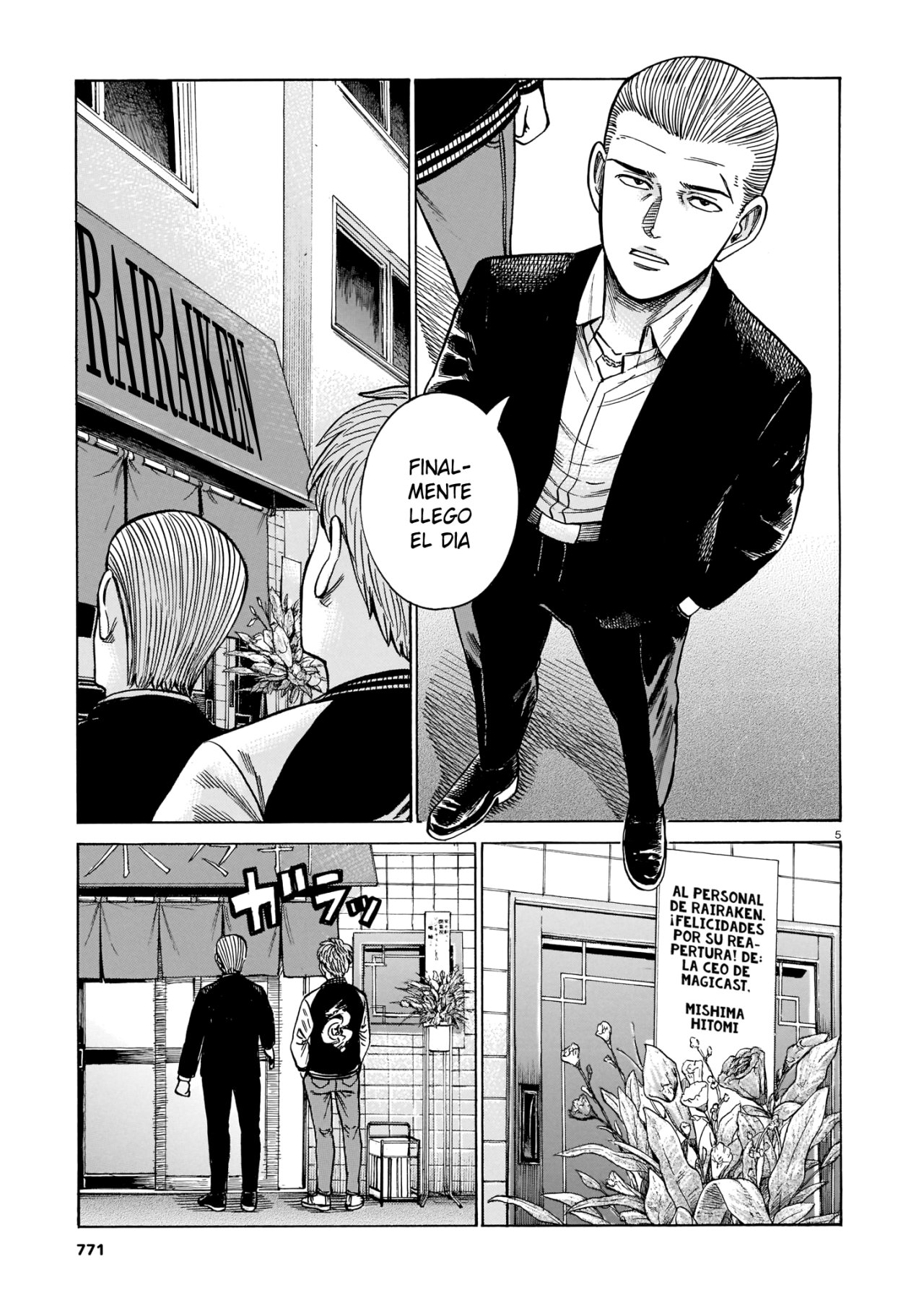 Read Hinamatsuri (es) Manga Online