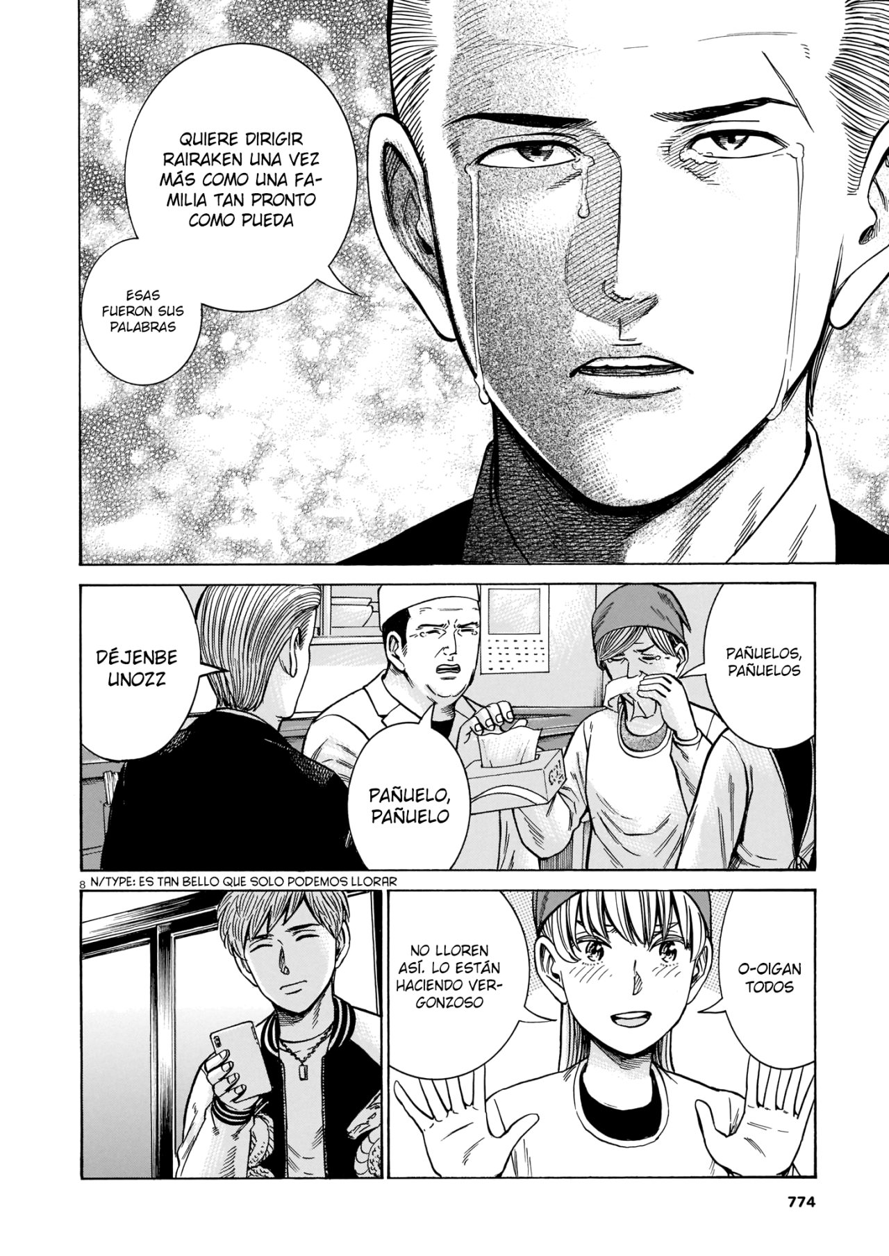 Read Hinamatsuri (es) Manga Online