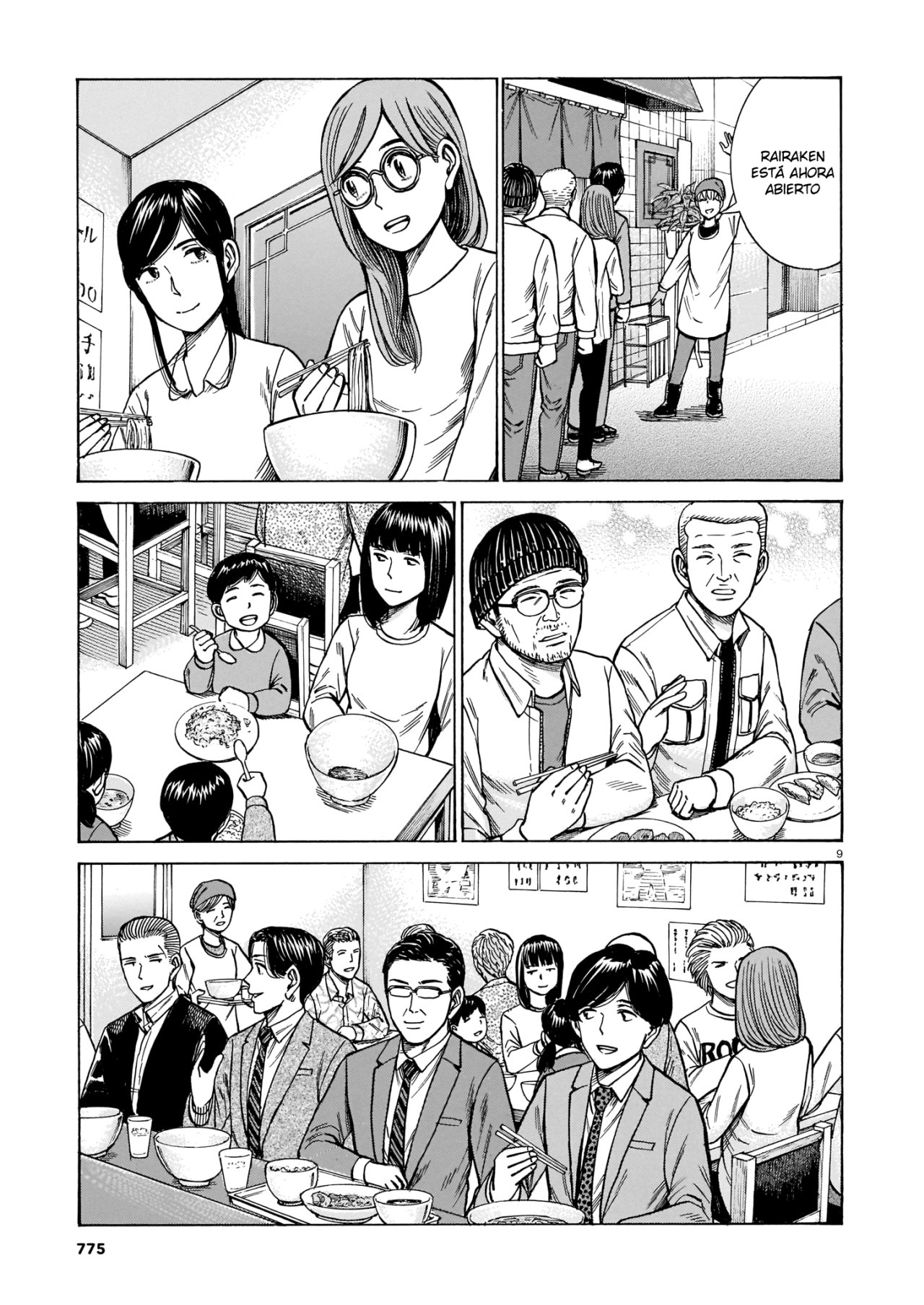 Read Hinamatsuri (es) Manga Online