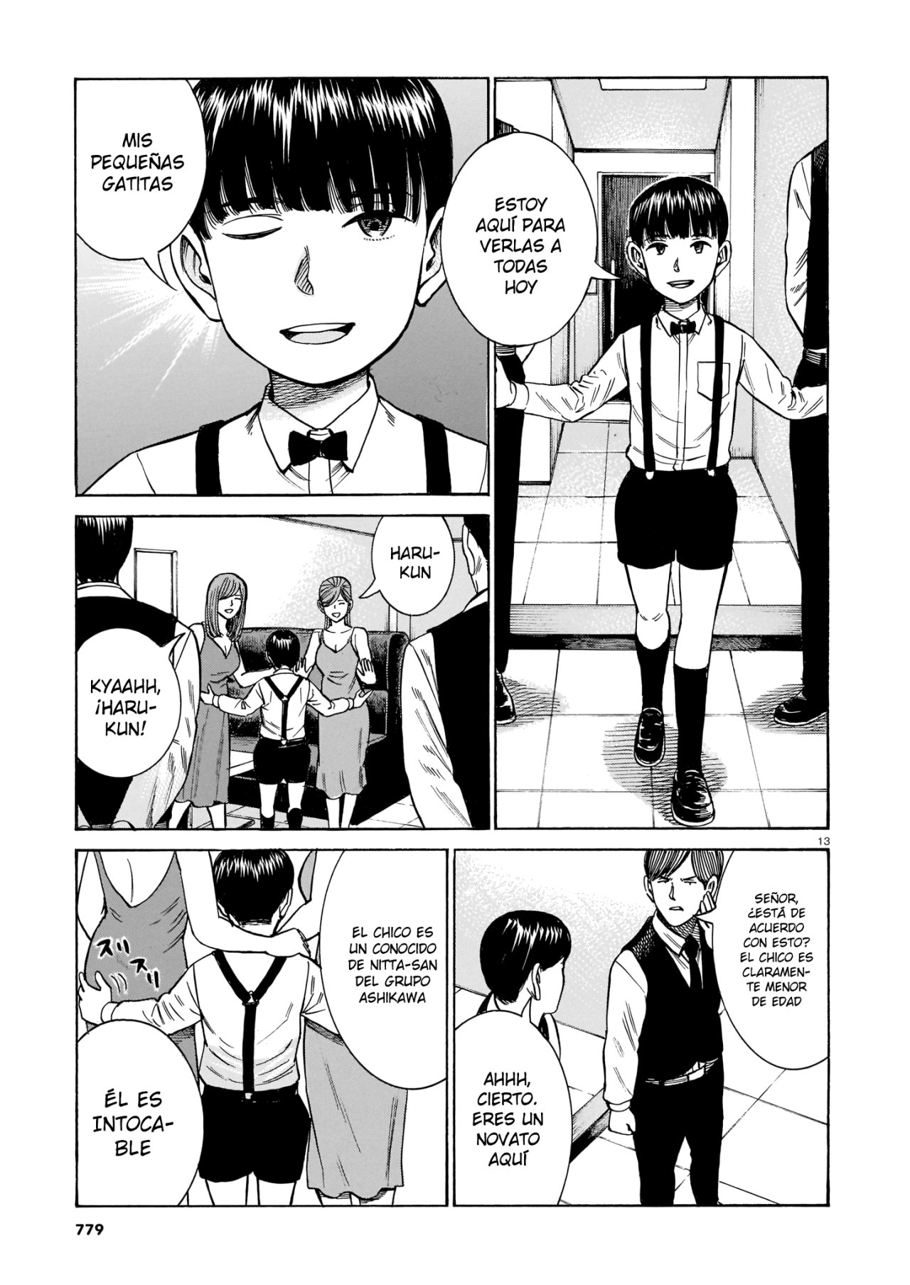 Read Hinamatsuri (es) Manga Online