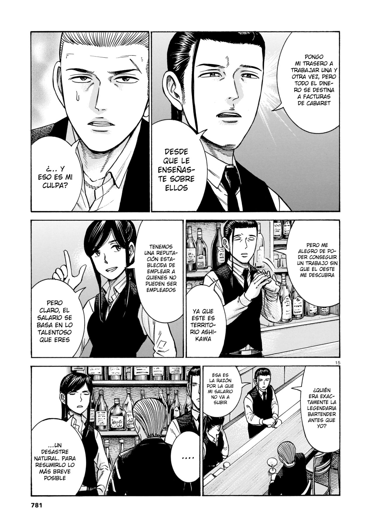 Read Hinamatsuri (es) Manga Online