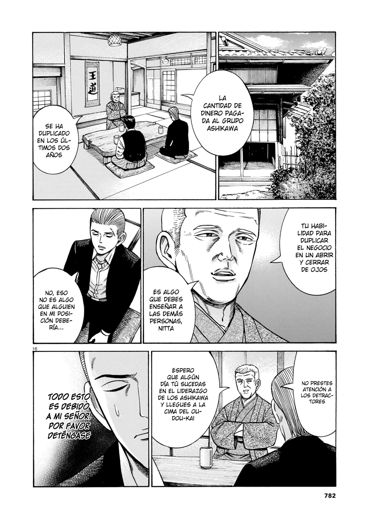 Read Hinamatsuri (es) Manga Online