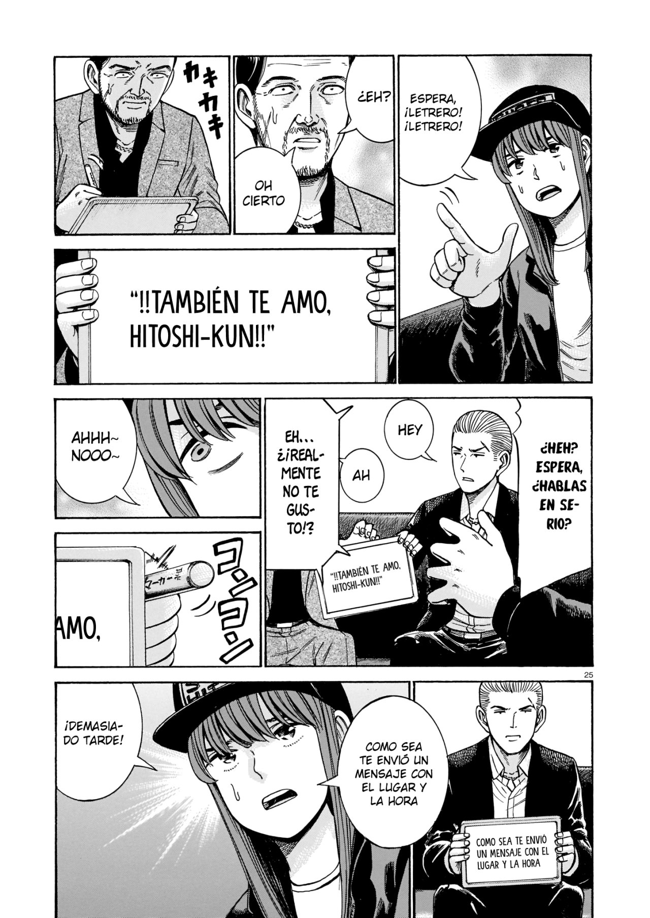 Read Hinamatsuri (es) Manga Online