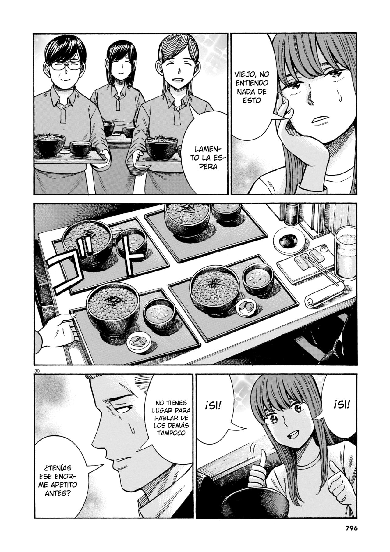Read Hinamatsuri (es) Manga Online