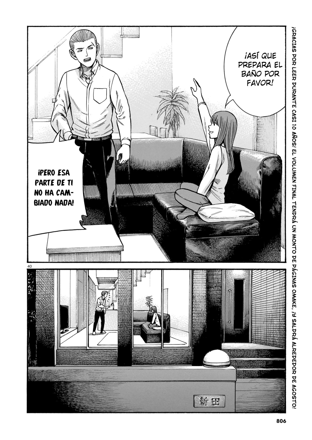 Read Hinamatsuri (es) Manga Online