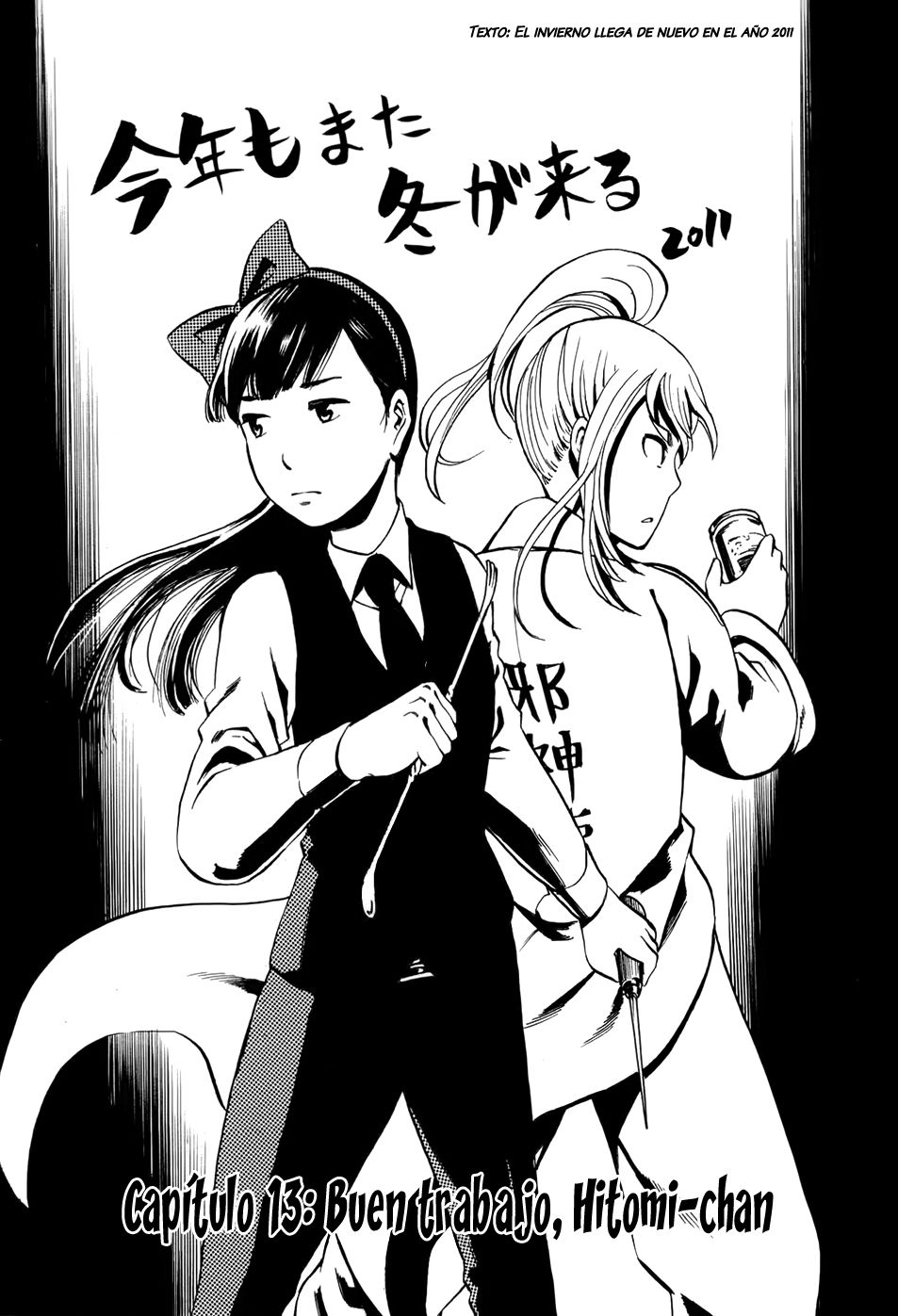 Read Hinamatsuri (es) Manga Online