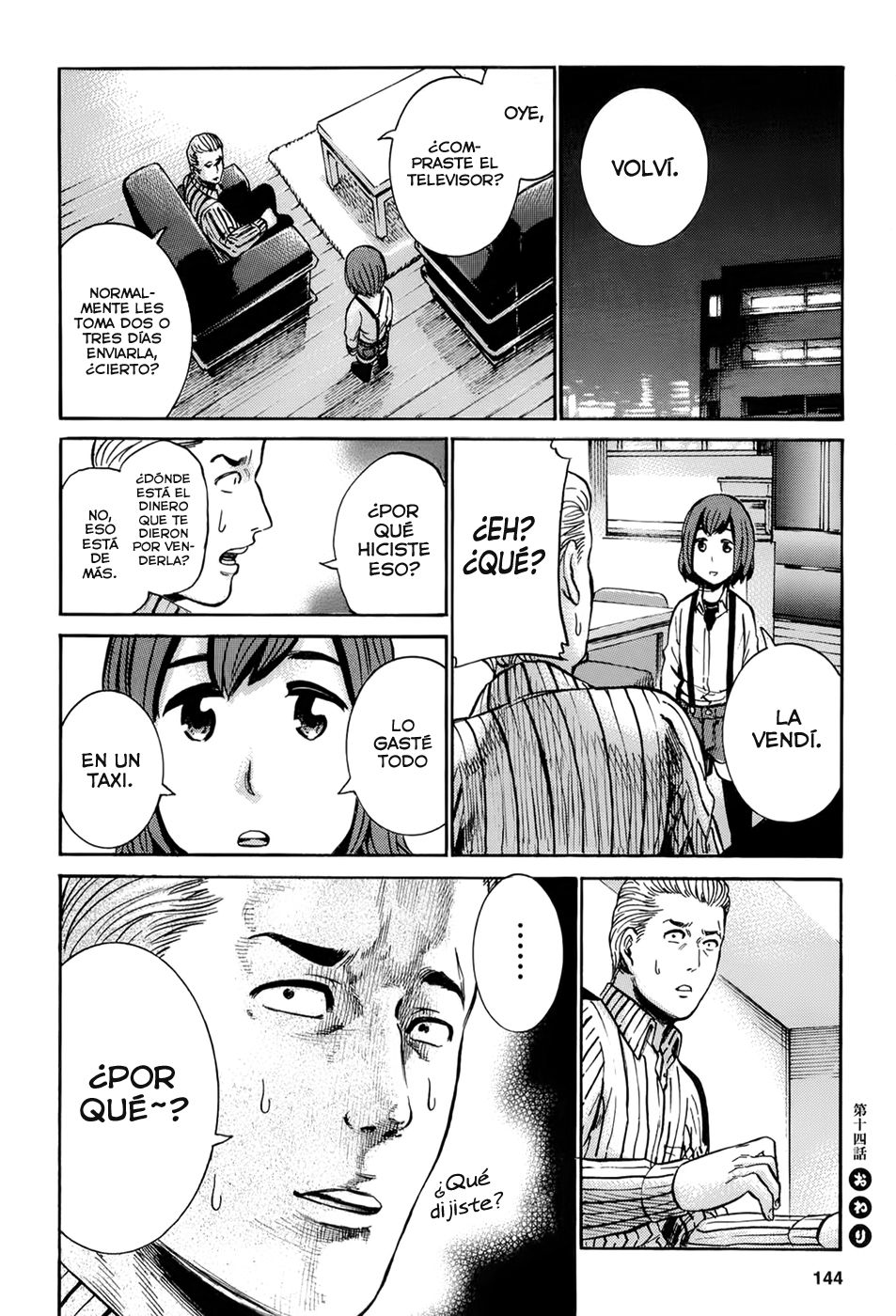 Read Hinamatsuri (es) Manga Online