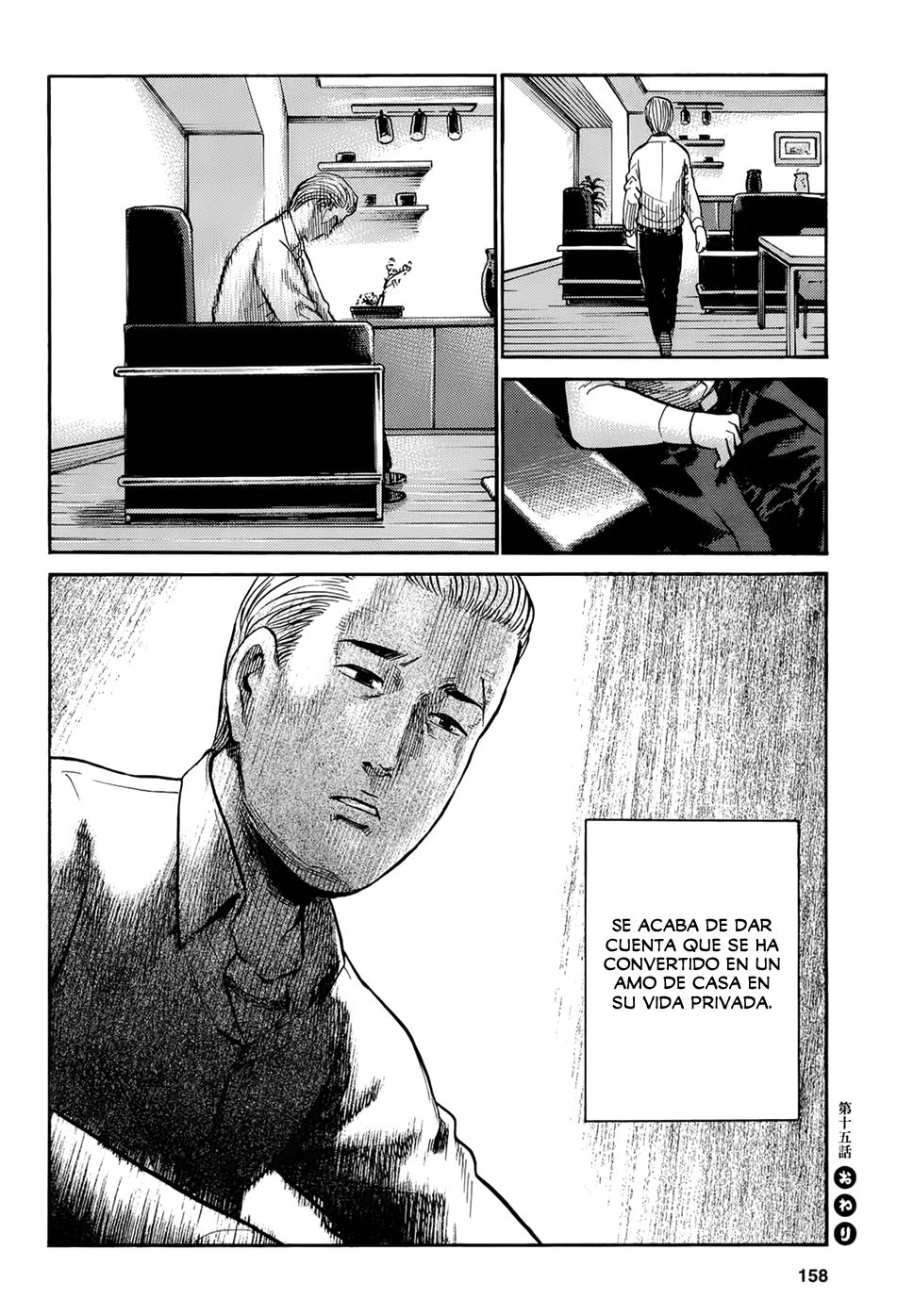 Read Hinamatsuri (es) Manga Online