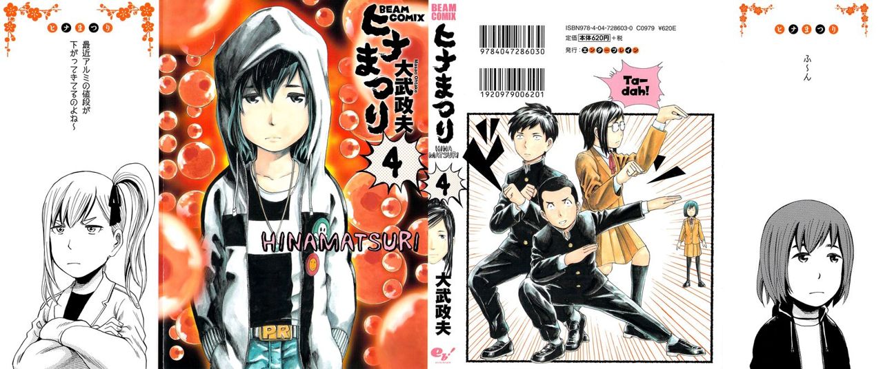 Read Hinamatsuri (es) Manga Online