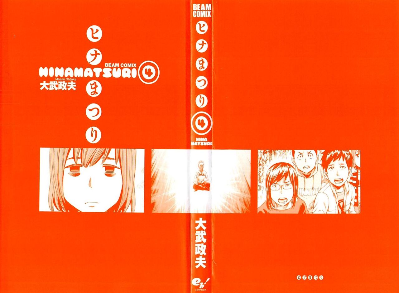 Read Hinamatsuri (es) Manga Online