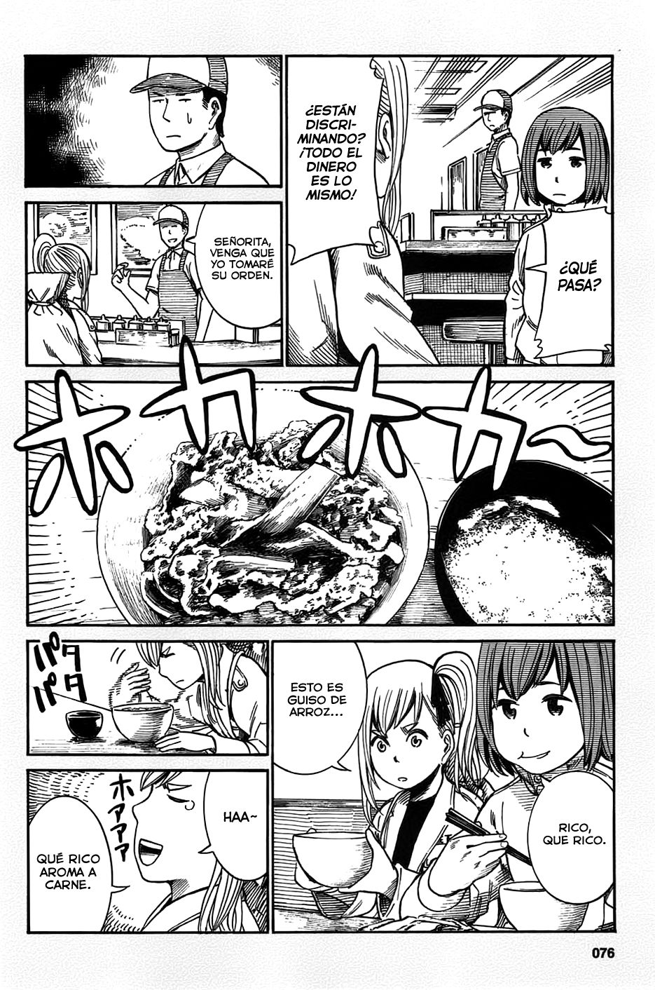 Read Hinamatsuri (es) Manga Online