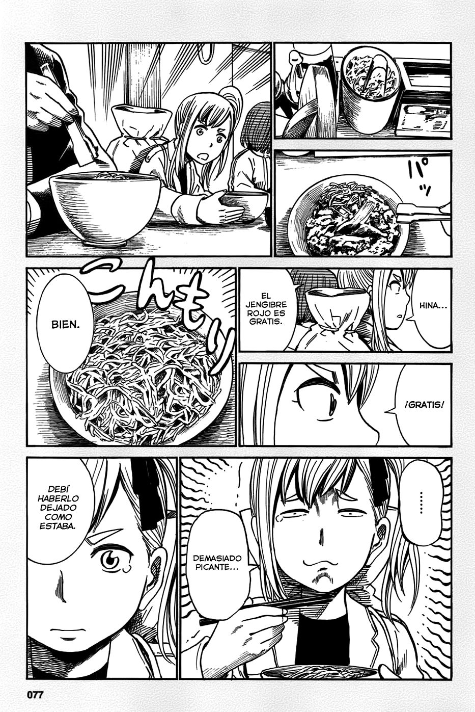 Read Hinamatsuri (es) Manga Online