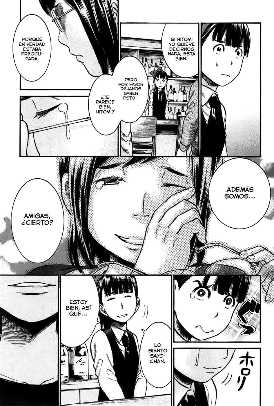 Read Hinamatsuri (es) Manga Online