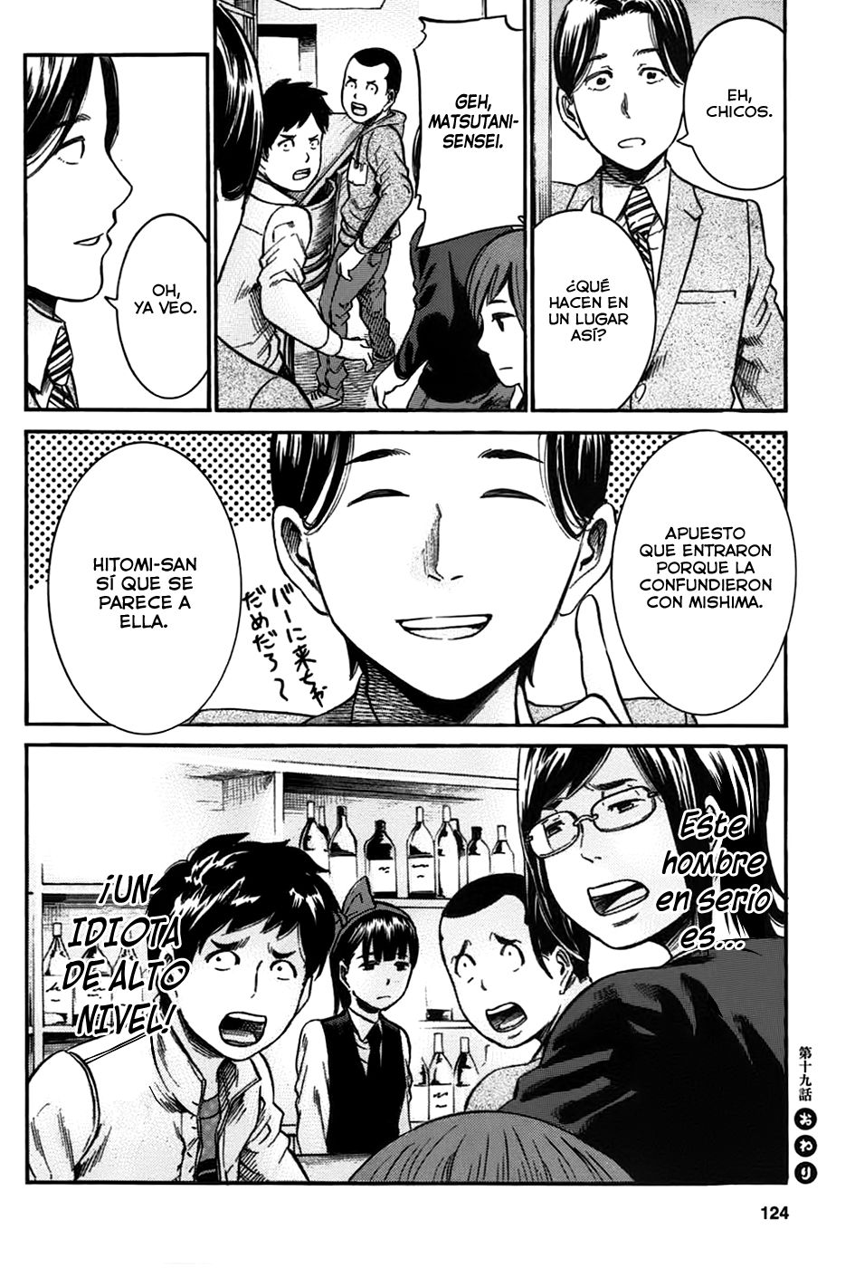 Read Hinamatsuri (es) Manga Online